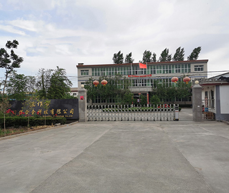 2018河南省冷凍冷藏新技術(shù)研討會(huì)在焦作召開